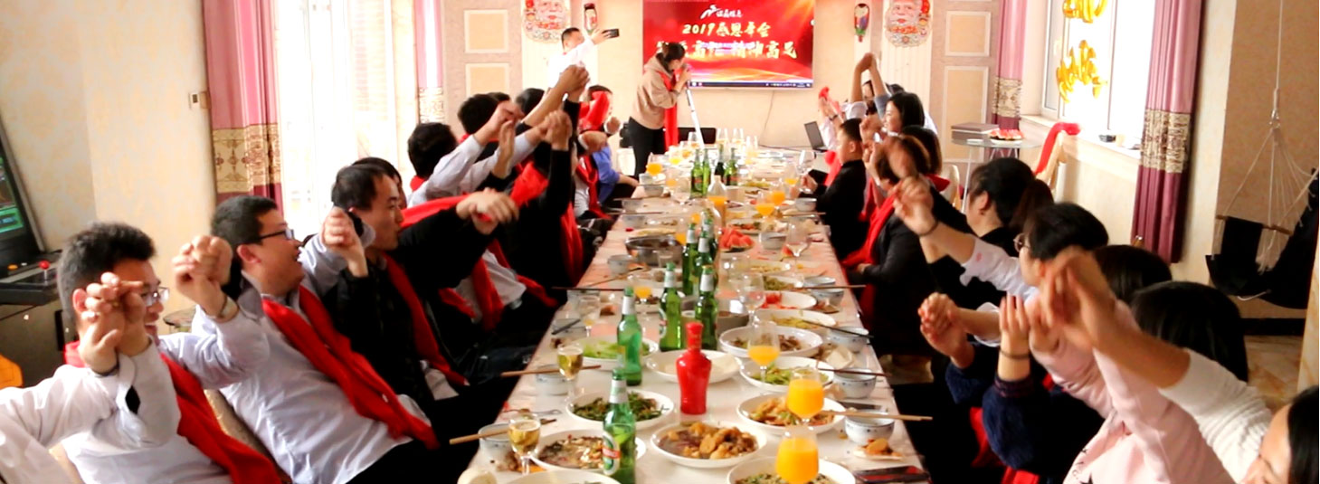 年會(huì)聚餐都吃啥，快來(lái)鑫諾商看一看！