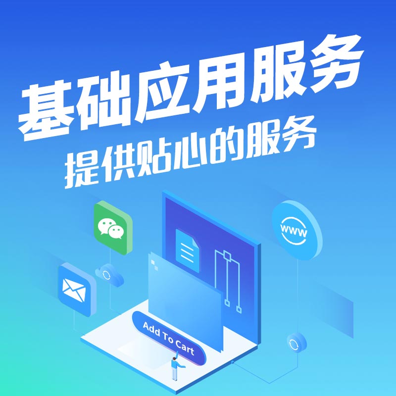濟(jì)南網(wǎng)站設(shè)計